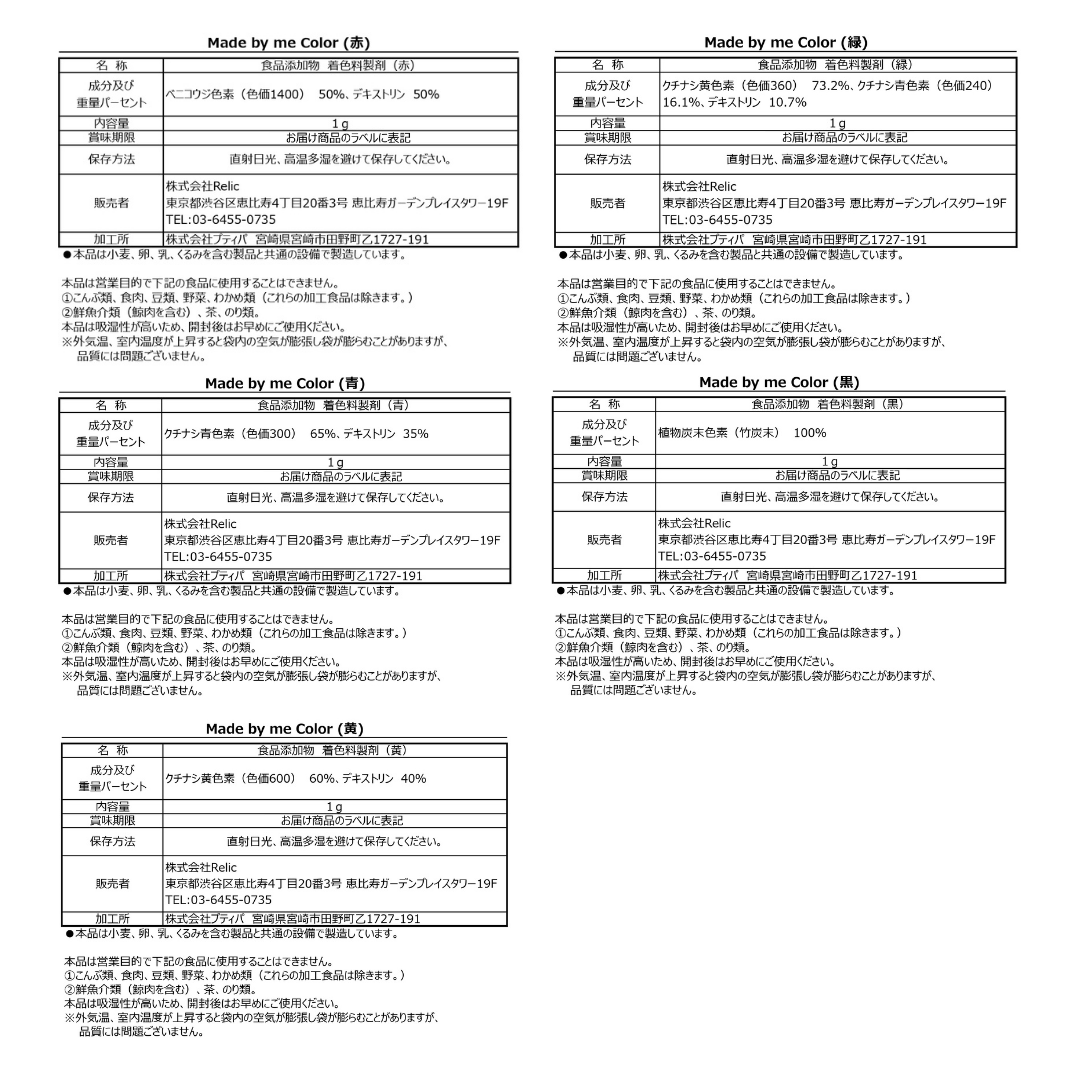 【完全推し仕様実現💝】 <色素3色付き>ケーキキット(4号サイズ)