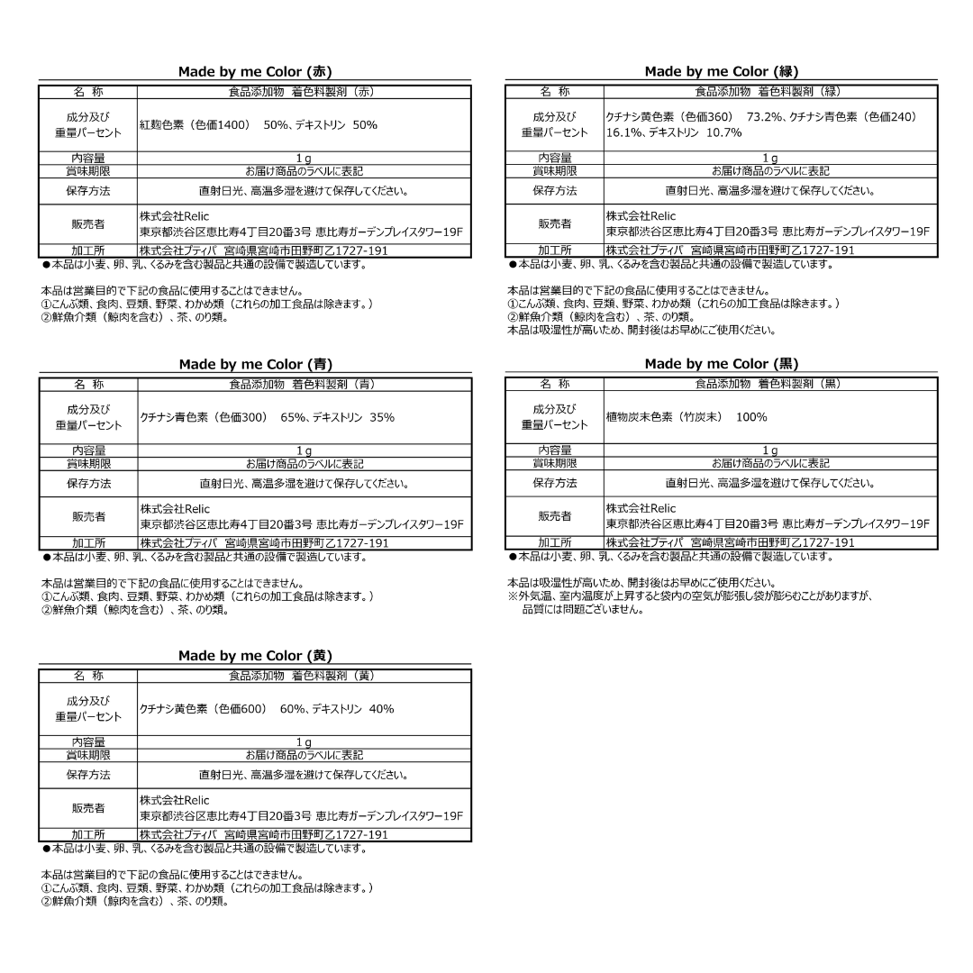 【完全推し仕様実現💝】 <色素3色付き>ケーキキット(4号サイズ)