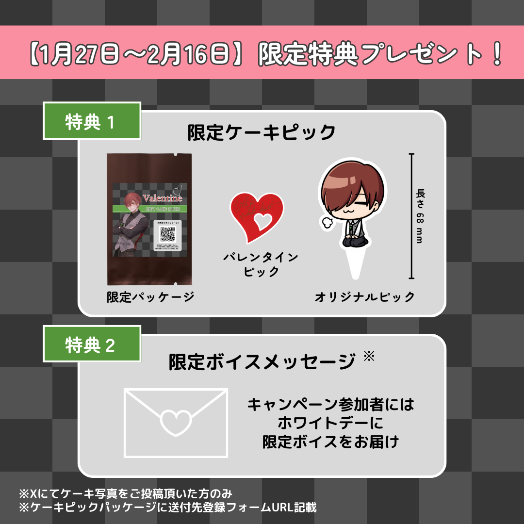 【販売終了】川犬 ✕ MADE BY ME PROJECT コラボセット