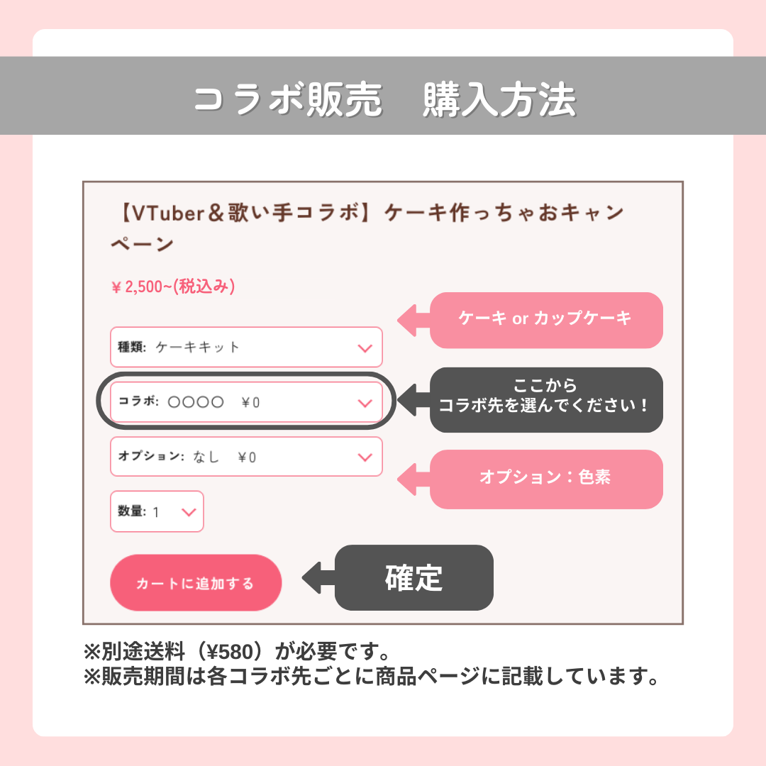 【毎週金曜、新コラボ発表!】Vtuber/歌い手コラボ🌟キャンペーン