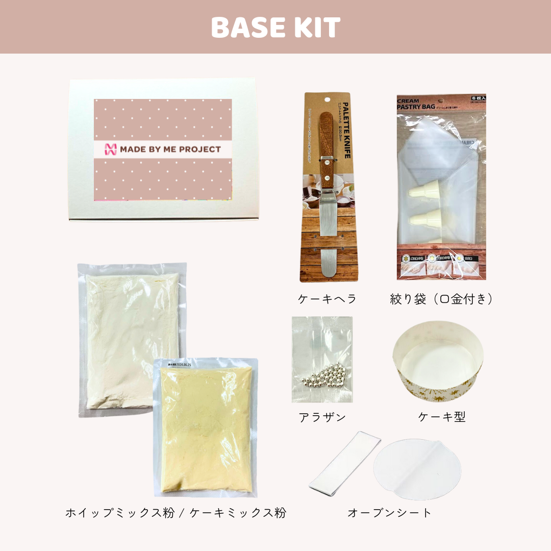 【販売終了】川犬 ✕ MADE BY ME PROJECT コラボセット