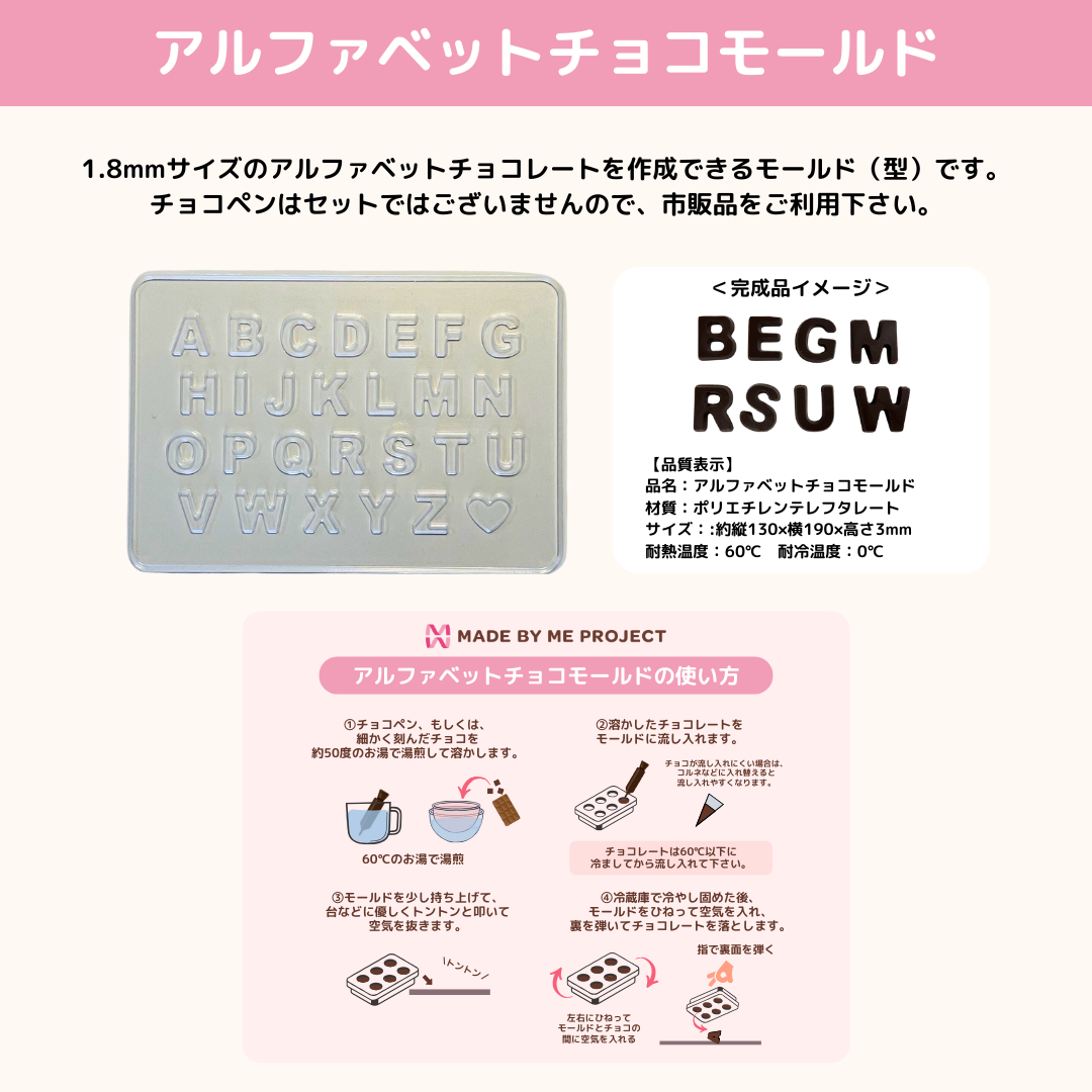 【販売終了】叶ト実柚 ✕ MADE BY ME PROJECT コラボセット