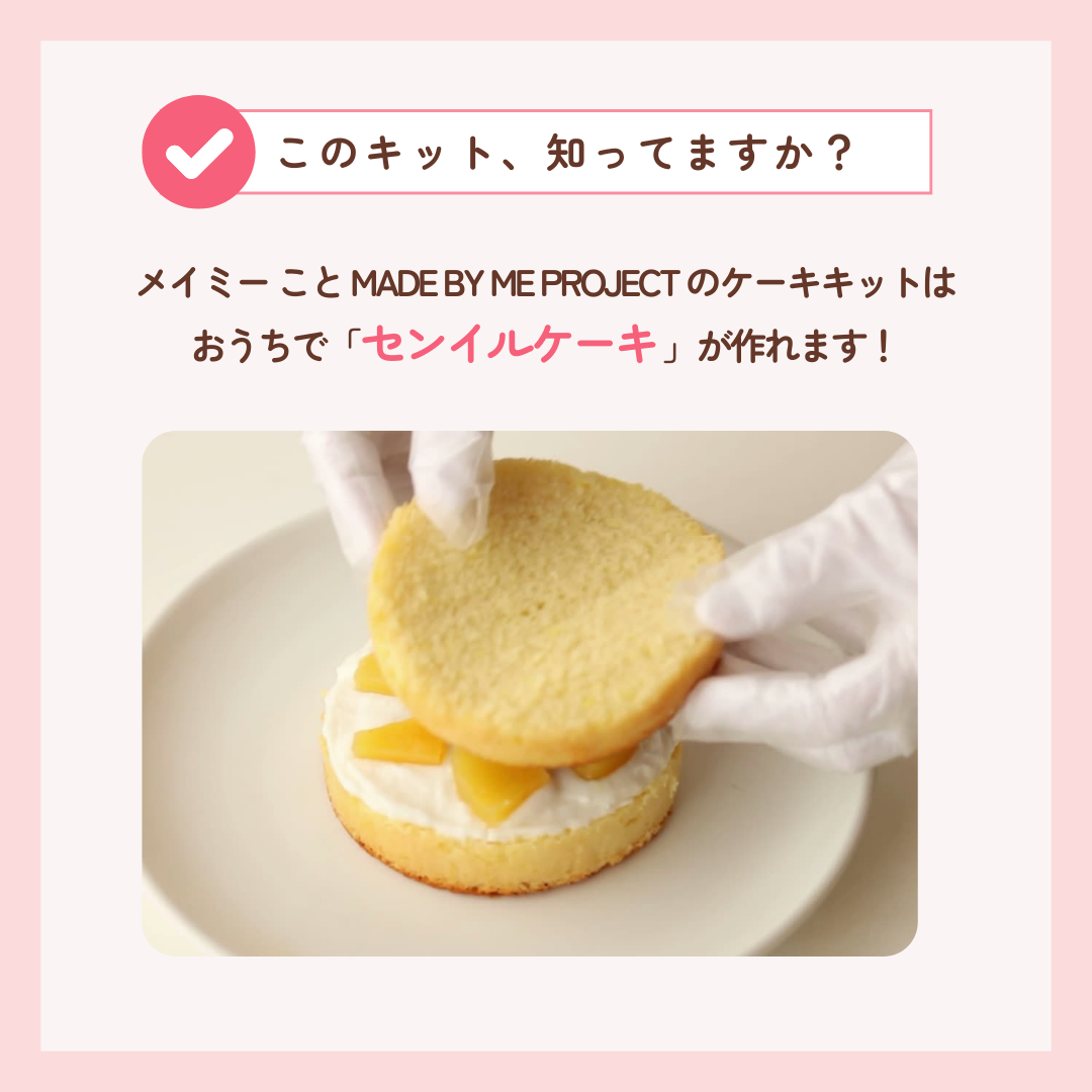 【毎週金曜、新コラボ発表!】Vtuber/歌い手コラボ🌟キャンペーン
