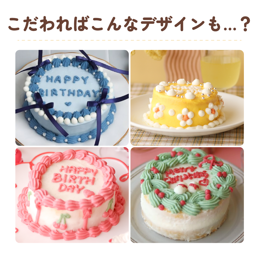 【子供向け🌈】電子レンジで作れる🎂はじめてのケーキ作りキット/2月18日頃発送開始