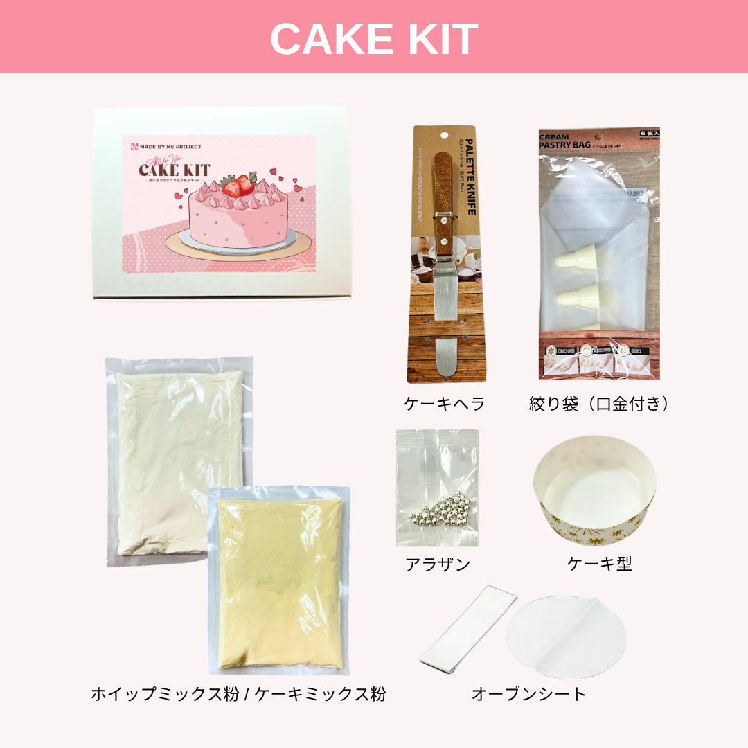 【数量限定🎀アクリルピック付き】いい推しの日応援セット💕