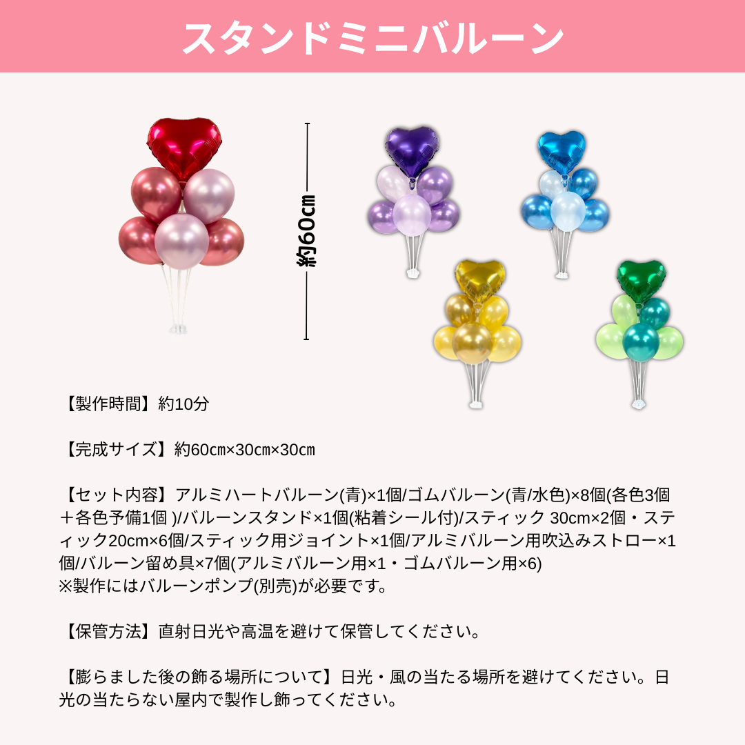 【送料無料】推し色スペシャルBOX（6色から選べて、セットでお得！）