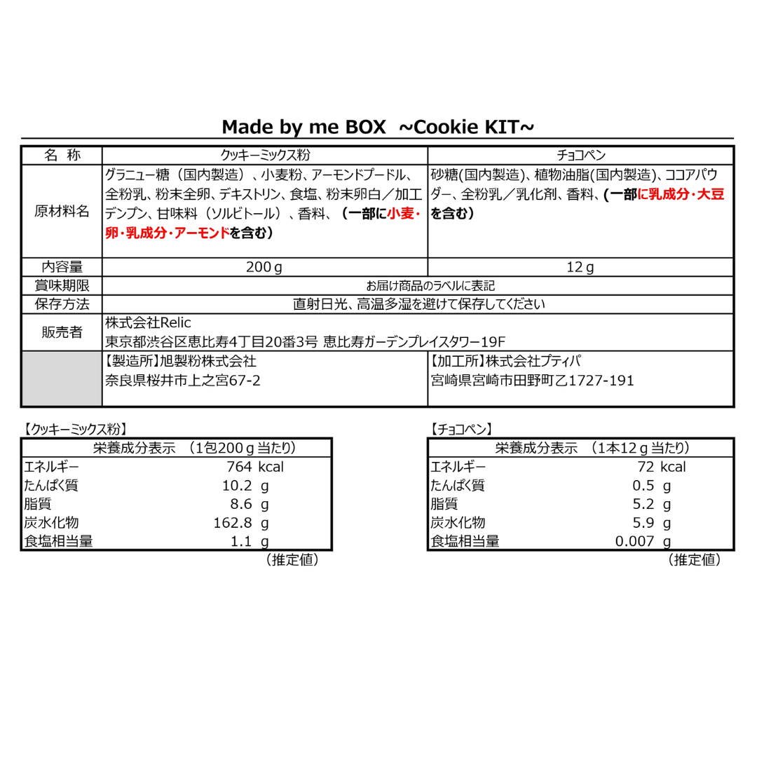 【送料無料 / 3種コンプリート🎉】豪華3種セット（色素3色付き）