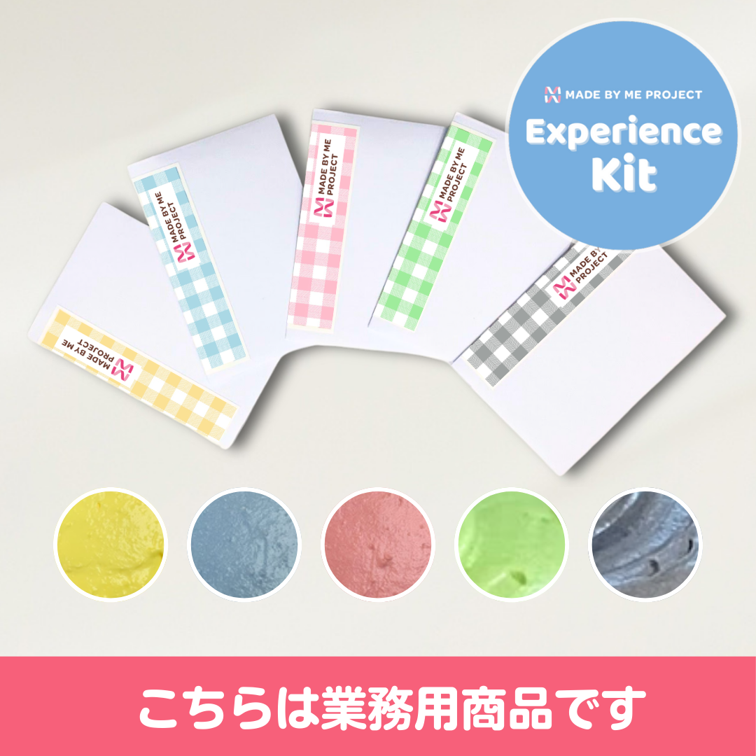 【業務用販売】デコレーション色素