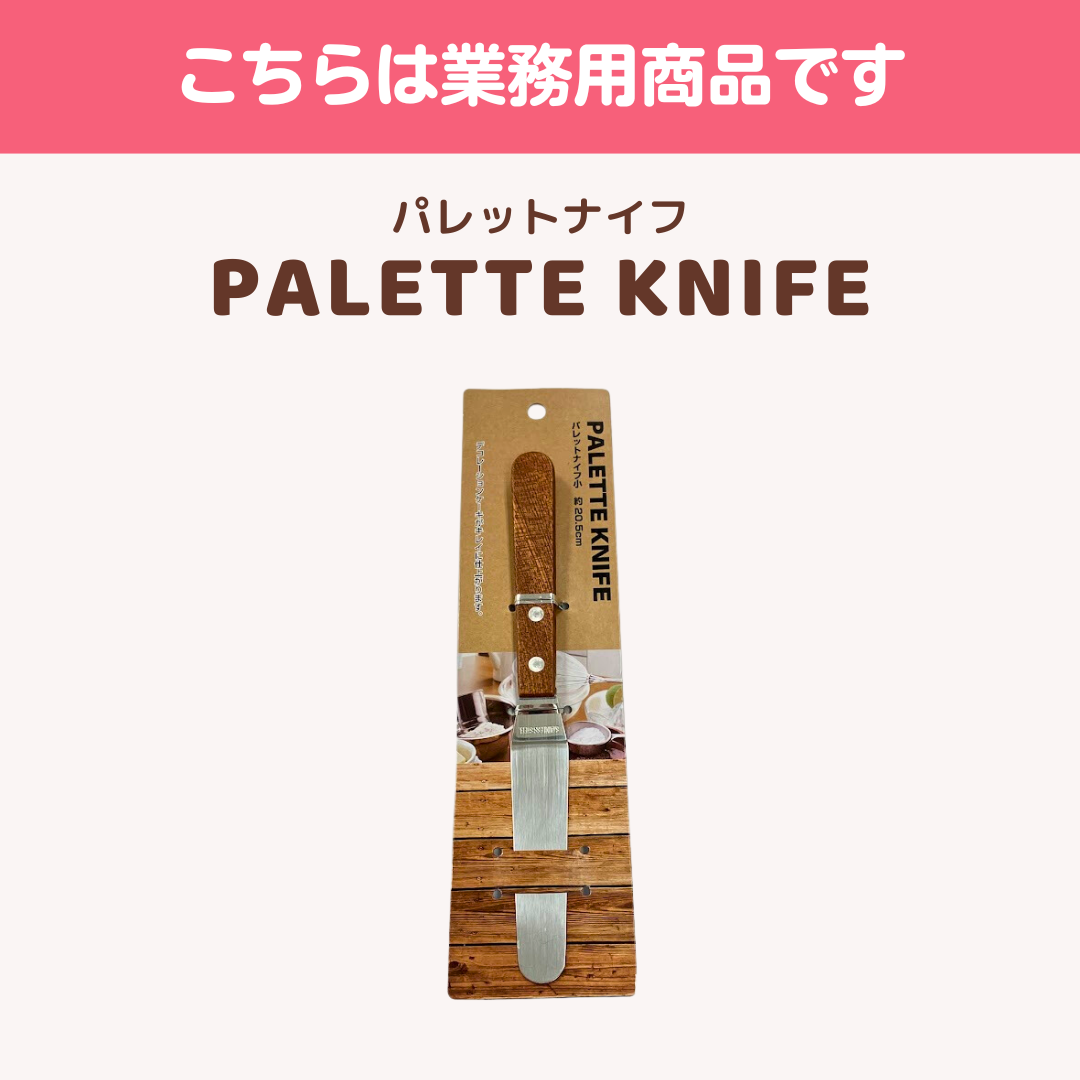 【業務用販売】オプション品