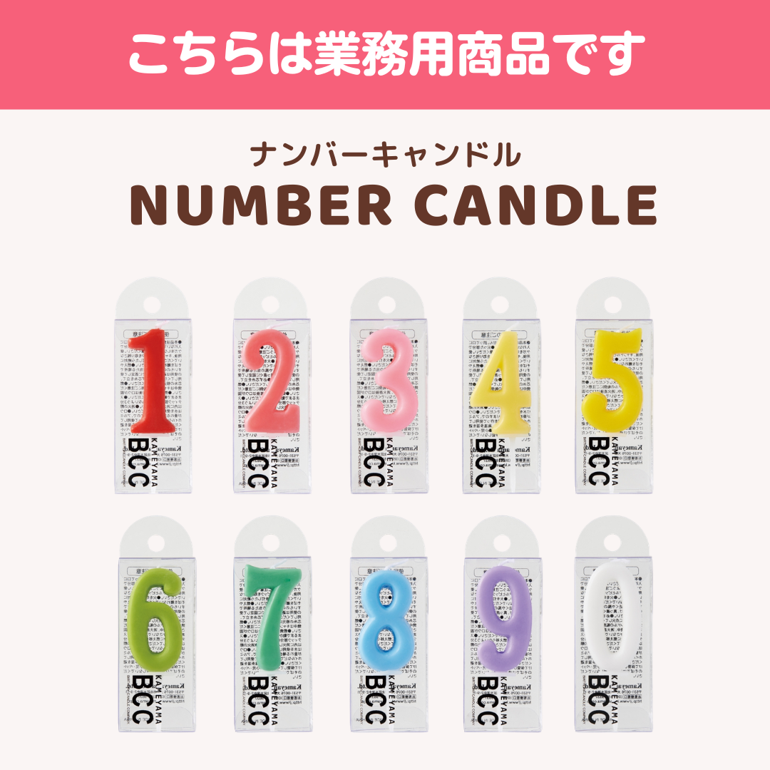 【業務用販売】オプション品