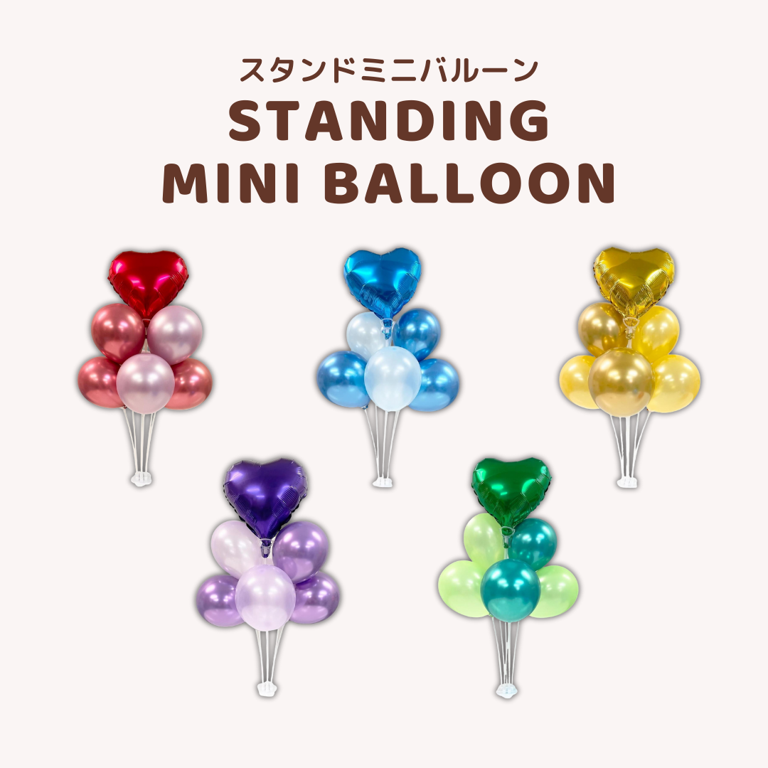 【卓上サイズで映える！】メンカラ選べる/スタンドミニバルーン🎈　