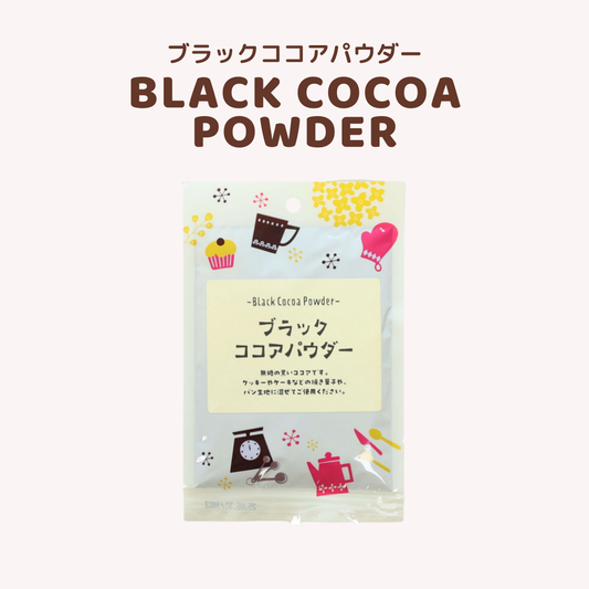 【ケーキやクリームに🤎】ブラックココアパウダー（30g）