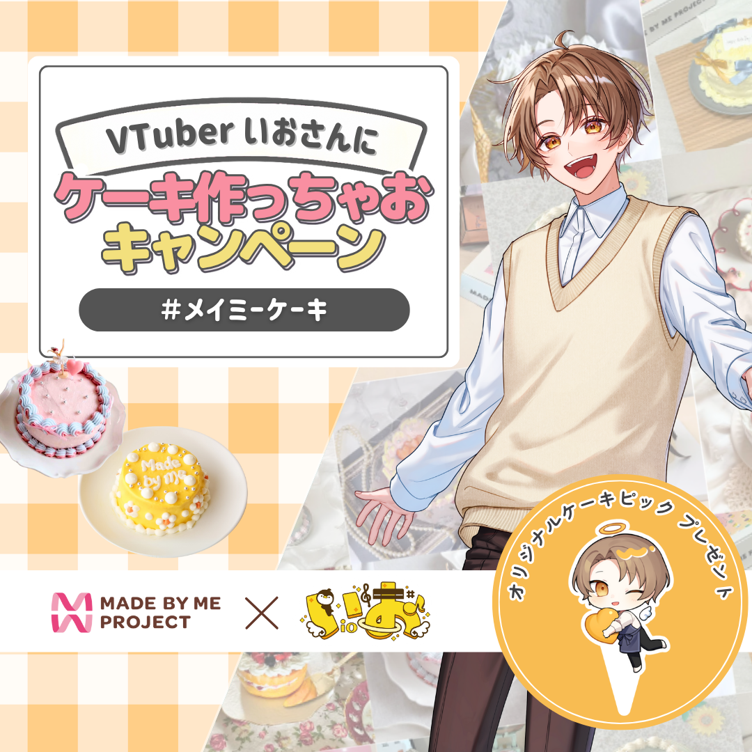 まさ様 リクエスト 2点 まとめ商品 まさ様 リクエスト 2点 まとめ商品
