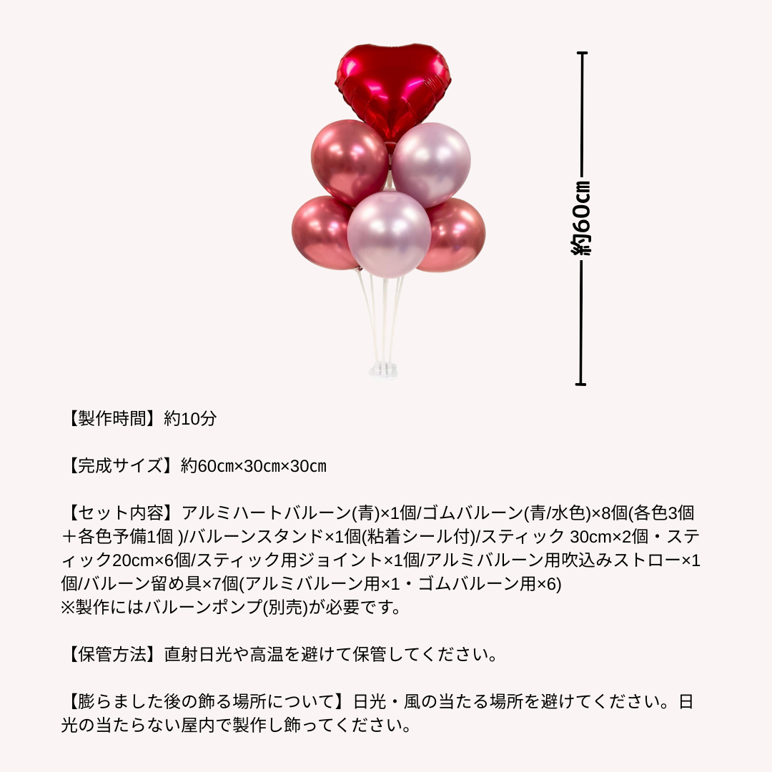 【卓上サイズで映える！】メンカラ選べる/スタンドミニバルーン🎈　