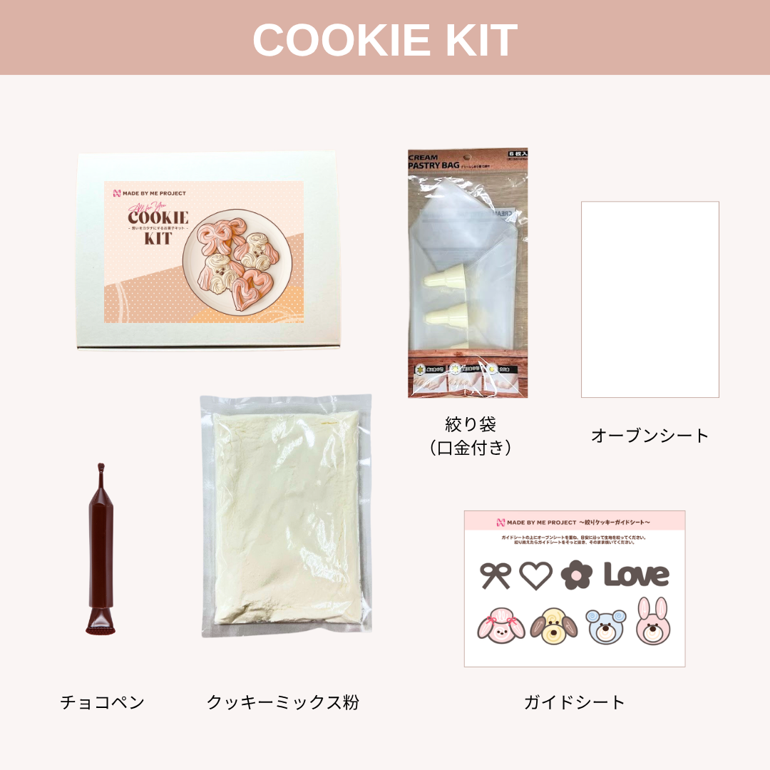 【送料無料 / 3種コンプリート🎉】豪華3種セット（色素3色付き）