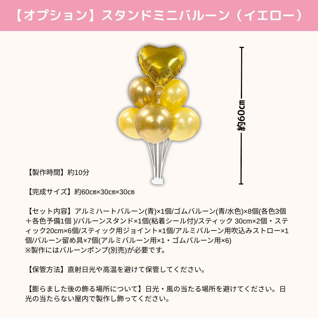 にしがはち ✕ MADE BY ME PROJECT コラボセット