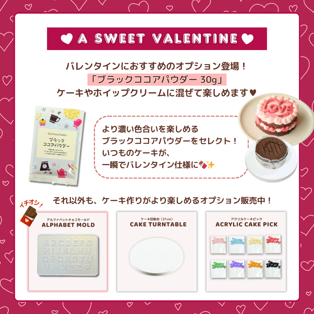 【販売終了】カルプ・マーガレット ✕ MADE BY ME PROJECT コラボセット