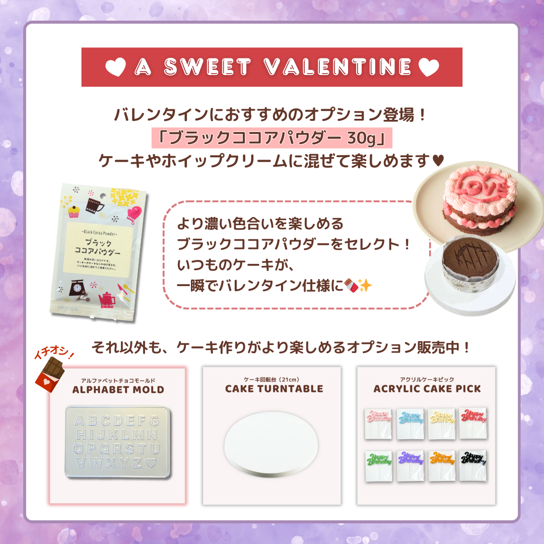 だんぷろ✕ MADE BY ME PROJECT　コラボセット