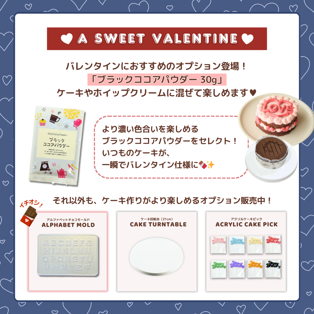 【販売終了】水乃契 ✕ MADE BY ME PROJECT コラボセット