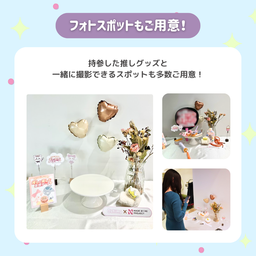 【8月14日＠渋谷】カップケーキデコワークショップ🧁《Oshimyコラボ》