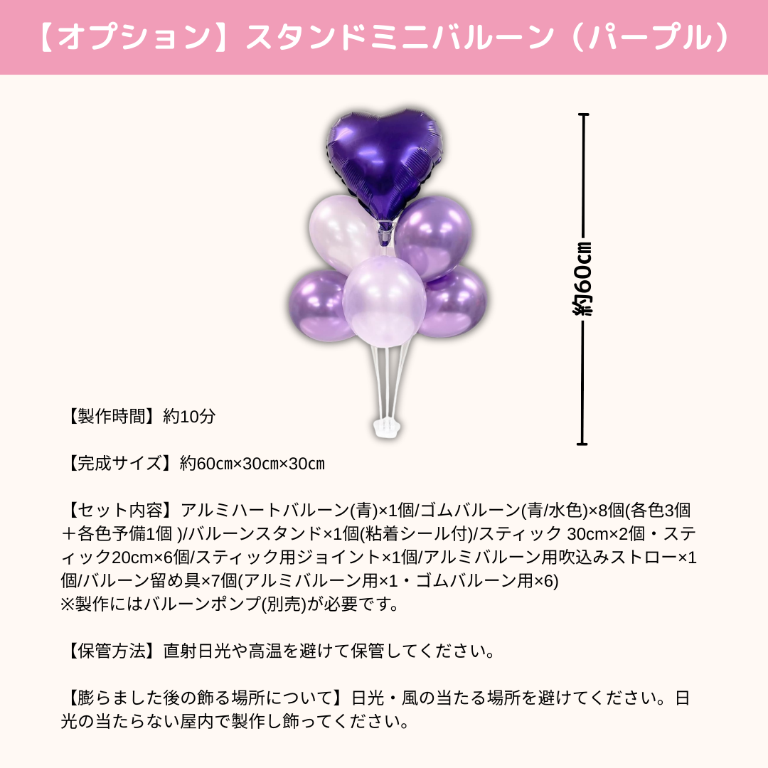 【販売終了】紡生ムルク ✕ MADE BY ME PROJECT コラボセット