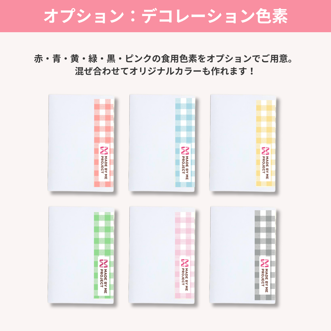 【新発売💫電子レンジタイプ】ケーキキット（4号サイズ）