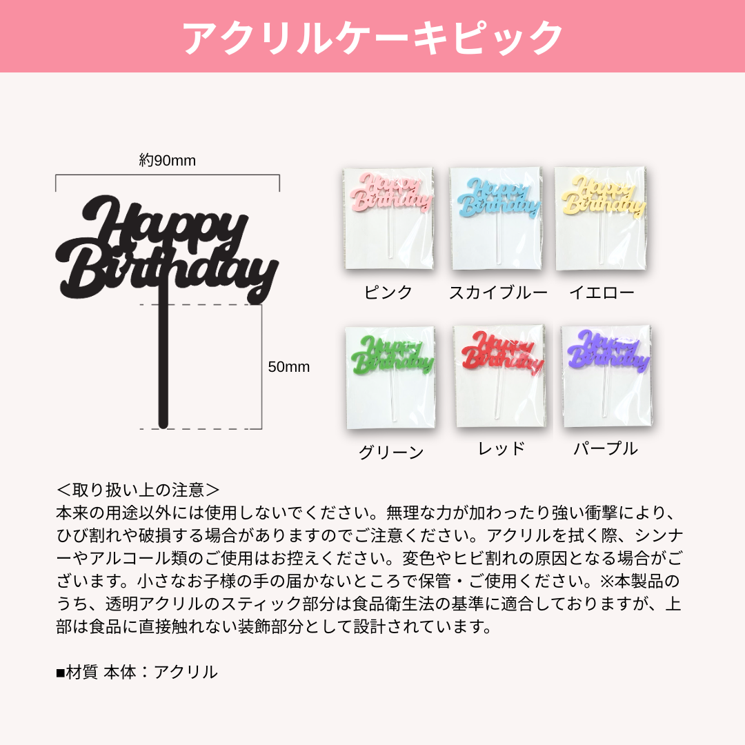 【送料無料】推し色スペシャルBOX（6色から選べて、セットでお得！）