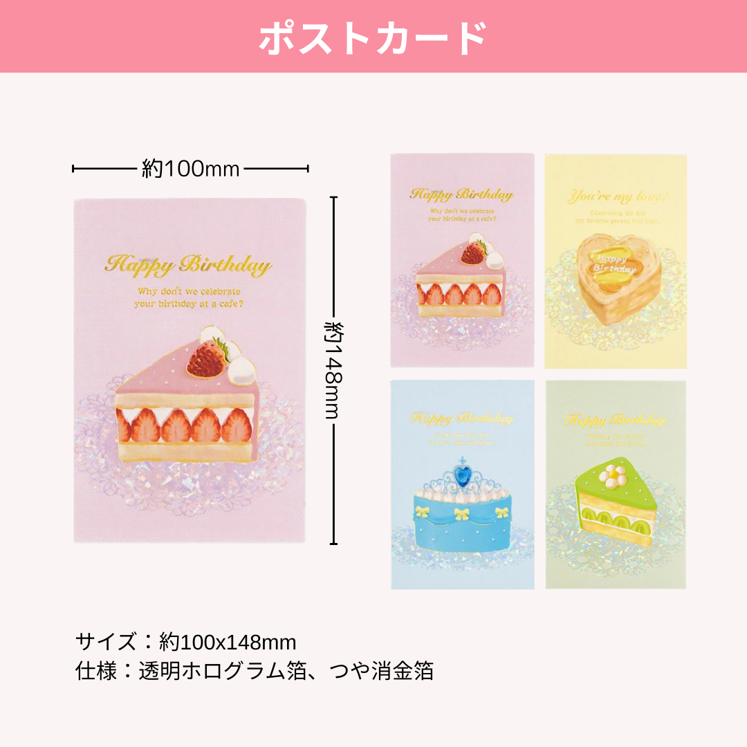 【送料無料】推し色スペシャルBOX（6色から選べて、セットでお得！）