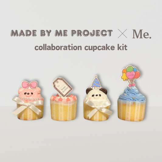 【Me.コラボ】　Made by me BOX×Me. ~CUP CAKE KIT~