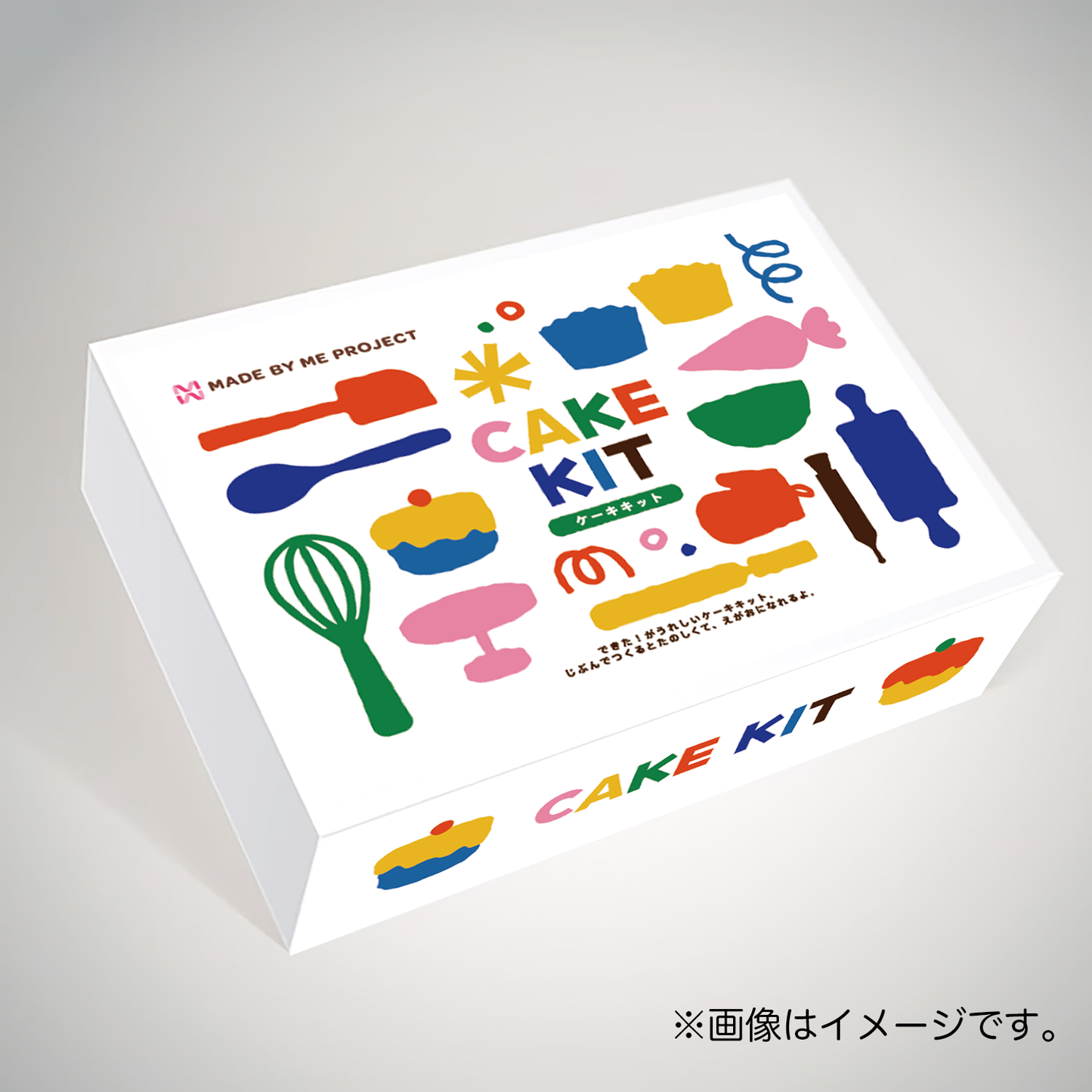 【子供向け🌈】電子レンジで作れる🎂はじめてのケーキ作りキット